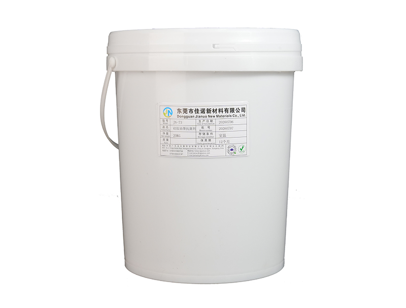 牡丹江硅胶油墨